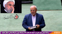 ماجرای متهم کردن رئیس جمهور از سوی حاجی دلیکانی چه بود؟ 