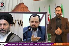 وزیر جدید اقتصاد باید قدرت مطالبه فرارهای مالیاتی را به طور ویژه داشته باشد