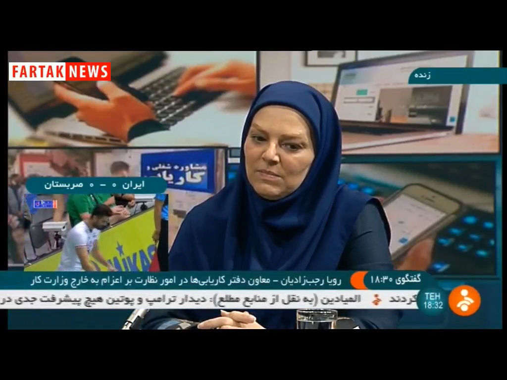 فرآیند اعزام نیروی کار به خارج از کشور