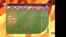  مروری کوتاه بر دربی جنجالی هفتاد و چهارم+فیلم