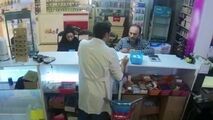  دوربین مخفی تاثیرگذار ایرانی این‌بار در یک داروخانه!