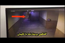 فیلمی تکان دهنده از دزیدن کودک در بیمارستان شهریار 