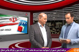آخرین شرایط اصولگرایان و اصلاح طلبان در ارائه لیست شورای شهر تهران 
