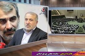 از طرح رتبه بندی معلمان تا شرایط وزیر پیشنهادی در مجلس شورای اسلامی 