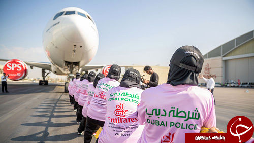 زنان پر قدرتی که هواپیما را بوکسل کردند