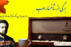 منوچهر طاهرزاده، خواننده‌ی از جنس مردم