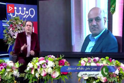 فتحی: هیچ خطری از جانب پروپیچ استقلال را تهدید نمیکند