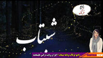 

خساست مالی و احساسی