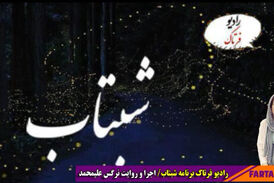 

خساست مالی و احساسی