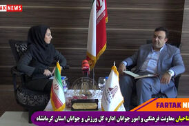 همراه با مهدی فتاحیان از خواسته های جوانان تا اقدامات صورت گرفته