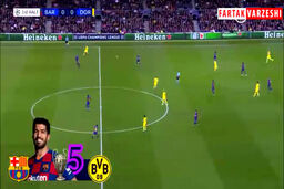  5گل برتر شب گذشته لیگ قهرمانان اروپا