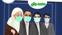   پاشنه آشیل دولت سیزدهم کجاست؟!