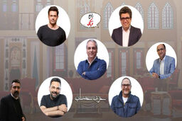 از حذف برنامه نود تا وابستگی به اسپانسرهای عجیب و غریب