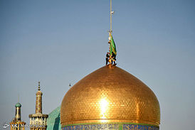 مراسم تعویض پرچم گنبد حرم مطهر رضوی