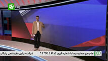 از گلایه‌های پادوانی‌ تا‌ مشکل‌ تیم‌‌ بانوان‌ در‌ مقدماتی‌ المپیک