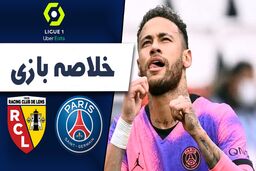 خلاصه بازی پاری سن ژرمن 2 - لانس 1