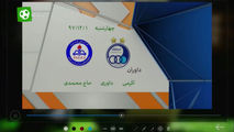 کارشناسی داوری بازی استقلال - پارس جنوبی جم