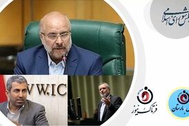 ویدیو/ صفرتا صد جلسه یکشنبه یازدهم مجلس شورای اسلامی در 4دقیقه+فایل صوتی 