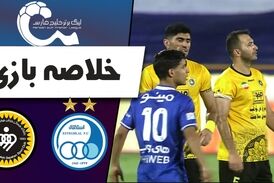 خلاصه بازی استقلال 1 - سپاهان 2