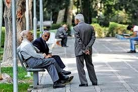  عیدی بازنشستگان؛ 2 میلیون و دیگر هیچ! 