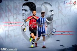 گل اول ملوان به آرمان گهر سیرجان توسط حمیدکاظمی 
