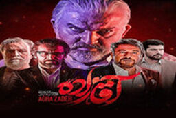 خانه و زندگی لاکچری یک سیاستمدار با کنایه به پرونده جنجالی