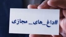آیا ماجرای آتش زدن پمپ های بنزین بعد از سهمیه بندی سوخت حقیقت دارد؟