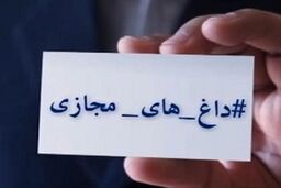 آیا ماجرای آتش زدن پمپ های بنزین بعد از سهمیه بندی سوخت حقیقت دارد؟