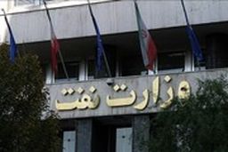  راست و دروغ‌های خبر بازداشت یک مدیر نفتی