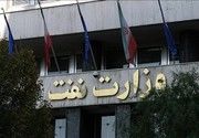  راست و دروغ‌های خبر بازداشت یک مدیر نفتی