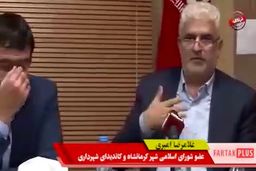 صحبت های مقتدرانه غلامرضا امیری در جلسه شورای شهر