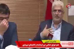 صحبت های مقتدرانه غلامرضا امیری در جلسه شورای شهر