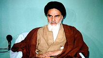 دعای امام خمینی(ره) برای ظهور حضرت ولیعصر(عج)!
