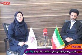 در کرمانشاه 2020 در صنعت گردشگری حرف های بسیاری برای گفتن خواهیم داشت