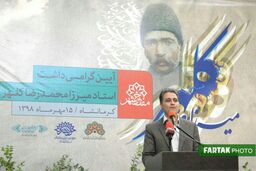 میرزا رضا کلهرکرمانشاهی یکی از خوشنویسان برجسته تاریخ ایران 