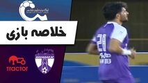 خلاصه بازی هوادار 1 - تراکتور 0