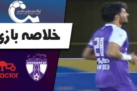 خلاصه بازی هوادار 1 - تراکتور 0