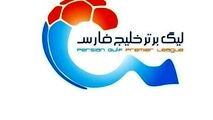 مرور بازیهای روز گذشته هفته پنجم لیگ برتر