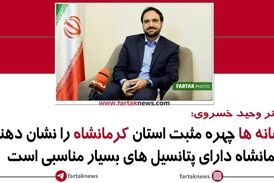 آموزش سواد رسانه ای برای مدیران یک ضرورت است 