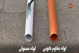 آزمایش حیرت انگیز محصولات نانو در برنامه تلویزیونی