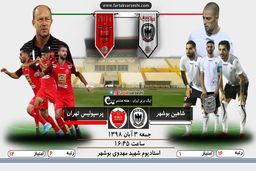 پرسپولیس - شاهین بوشهر؛ جدالی برای فرار از بحران 