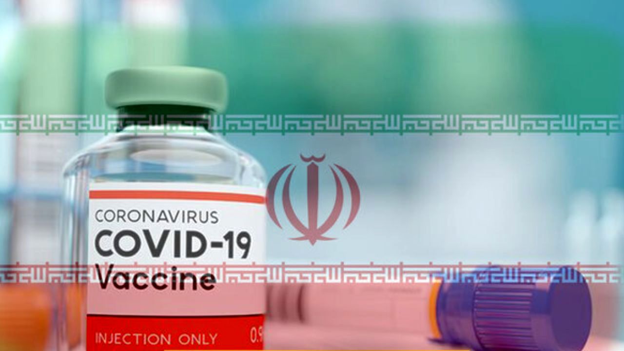 ترزیق نخستین دُز استنشاقی واکسن رازی