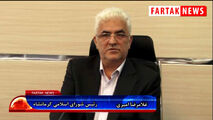 کرمانشاهیان مهمان نواز هستند ولی خواهشا عید نیائید