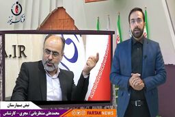 هدف از اصل 85 شدن طرح صیانت صرفه جویی در وقت و زمان است
