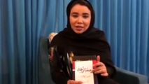 اولین دختر شعبده‌باز ایرانی کتاب چهارشنبه‌های شیطانی علینژاد را سوزاند 