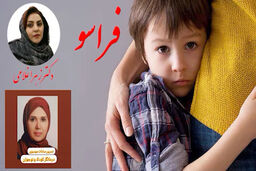 
هر آن چه که از اضطراب جدایی والدین در کودکان باید بدانید
