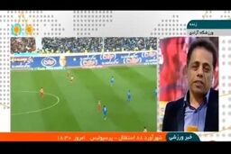 حال و هوای استادیوم آزادی قبل از دربی 88 