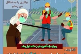 آیا مسئولان، شب خواب راحتی خواهند داشت؟ آسوده بخوابید که ما گرسنه هستیم! 
