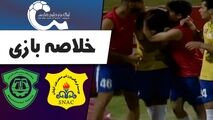 خلاصه بازی صنعت نفت 2 - ماشین سازی 1
