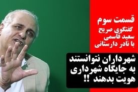 منوریل نماد عدم مدیریت شورای شهر در 20 سال گذشته است 